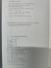 海外中國研究系列·明清時代東亞海域的文化交流 曬單實拍圖