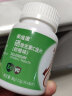 果维康硒维生素C含片 甜橙味 成人补充硒 维生素C480mg 30片 实拍图