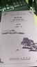 許淵沖英譯中國(guó)經(jīng)典詩(shī)文集-詩(shī)經(jīng)（漢英新版）（精裝布藝燙金收藏版，英語(yǔ)學(xué)習(xí)必讀經(jīng)典） 曬單實(shí)拍圖