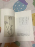 【包郵】何處話芳華 赴一場宋詞之約：小山詞+少游詞+片玉詞(共3冊) 小山詞+少游詞+片玉詞 定價126 曬單實拍圖