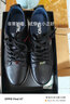 零度男鞋運動(dòng)鞋男男士休閑皮鞋韓版百搭潮流軟面皮跑步鞋板鞋子男 偏大一碼-黑色 41 曬單實(shí)拍圖