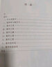 數(shù)學(xué)漫談 曬單實(shí)拍圖