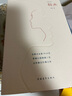 輕舟 小說(shuō) 曬單實(shí)拍圖
