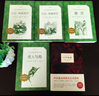 高中生必讀課外書閱讀書籍 人民文學出版社 復活+百年孤獨正版+老人與海+大衛(wèi)科波菲爾 高中生書目讀5冊  高一高二高三讀課外書必 【全5冊】復活+百年孤獨+老人與海+大衛(wèi)科波菲爾 曬單實拍圖