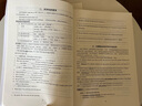 【成都發(fā)貨】張華慶硬筆規(guī)范字書寫教程小學生字帖練字筆畫訓練偏旁部首綜合訓練送練習冊啟蒙書法 曬單實拍圖