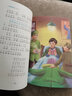 雷鋒的故事彩圖注音版兒童讀物5-6-8-10歲小學(xué)生一二年級帶拼音的課外讀物 兒童年貨節送禮 曬單實(shí)拍圖