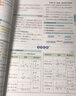 【科目自選】2026版高中知識(shí)大全新教材新高考語(yǔ)文數(shù)學(xué)英語(yǔ)語(yǔ)法物理化學(xué)生物地理歷史政治全國(guó)通用版必修選擇性必修文科理科基礎(chǔ)知識(shí)清單手冊(cè)高一高二高三高考總復(fù)習(xí)教輔輔導(dǎo)資料工具書(shū)pass綠卡圖書(shū) 語(yǔ)文 曬單實(shí)拍圖