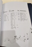 流行鋼琴120首超精選（簡譜版） 曬單實拍圖