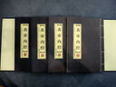 黃帝內經(jīng)（一函四冊）精美裝幀手工縫制雙色線(xiàn)裝絲綢包角 文化品讀智慧經(jīng)典 中國醫學(xué)養生哲學(xué)書(shū)籍 曬單實(shí)拍圖