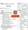 仁愛版英語八年級下冊試卷八年級英語教材全解同步練習(xí)冊單元月考期中期末復(fù)習(xí)沖刺測試卷初二英語聽力訓(xùn)練八年級下冊英語仁愛版暑假作業(yè)必刷題 曬單實拍圖