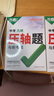 2026萬唯中考數(shù)學(xué)壓軸題幾何函數(shù)專項(xiàng)訓(xùn)練初二初三年級初中幾何函數(shù)分類整理綜合復(fù)習(xí)真題萬維中考數(shù)學(xué)尖子生生物理化學(xué)7-9年級數(shù)學(xué)幾何模型輔助線 中考數(shù)學(xué)壓軸題【幾何+函數(shù)】26新版 曬單實(shí)拍圖