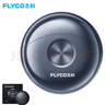 飛科（FLYCO）小飛碟FS891男士電動刮胡剃須刀旋轉(zhuǎn)式小巧便攜迷你mini出行必備生日禮物送男友送父親國家補(bǔ)貼 曬單實(shí)拍圖