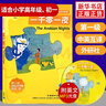 一千零一夜 輕松英語(yǔ)名作欣賞第一級適合小學(xué)高年級初一年級 含光盤(pán) 小學(xué)教輔英語(yǔ)學(xué)習課外讀物英漢對照 曬單實(shí)拍圖