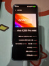vivo X200 Pro mini 12GB+512GB 鈦青 國家補貼6.31英寸纖薄小直屏 蔡司超級長焦 5700mAh藍海電池手機 曬單實拍圖
