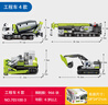 森寶積木積木拼裝兒童玩具挖掘機(jī)積木模型小顆粒工程車推土機(jī)模型兒童禮物 工程車四款705100-705103 曬單實(shí)拍圖