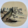 榮寶齋 國畫(huà)顏料5g單瓶 文房四寶毛筆作品用工筆花鳥(niǎo)山水寫(xiě)意中國畫(huà) 密封瓶裝粉狀固體塊狀礦物植物顏料 TE級花青 5g 曬單實(shí)拍圖