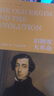 [全英文] 舊制度與大革命 英文全本典藏 全英文版世界經(jīng)典名著(zhù)閱讀世界名著(zhù)導讀 正版純英文版原版書(shū)籍 全英語(yǔ)小說(shuō)世界名著(zhù)文學(xué)原著(zhù)小說(shuō) 英文原版小說(shuō) 原版英文世界名著(zhù) 曬單實(shí)拍圖