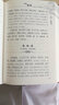中醫臨床必讀叢書(shū)典藏版 本草備要 清·汪昂撰 人民衛生出版社9787117241755 曬單實(shí)拍圖