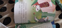 兒童文學傳世大系 經(jīng)典動畫原創(chuàng)繪本：歪腦袋木頭樁 (注音本) 享譽世界經(jīng)典作品，專為兒童打造的素質(zhì)閱讀書 曬單實拍圖