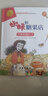 蜘蛛和糖果店 分類和統(tǒng)計(jì) 2 繪本 圖畫書 曬單實(shí)拍圖