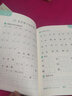 元遠教育 新編同步默寫(xiě)訓練 小學(xué)語(yǔ)文四年級上下全2冊 統編版教材 4年級教輔語(yǔ)文拼音寫(xiě)字聽(tīng)寫(xiě)同步配套課外訓練元遠教育 曬單實(shí)拍圖