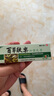 奕辰 百草膚樂抑菌乳膏【買2贈(zèng)1、買3贈(zèng)2】 草本軟膏ZQ 買3贈(zèng)2發(fā)5盒 曬單實(shí)拍圖
