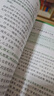 【2026】萬唯小白鷗小升初名校高分滿分作文小學生作文書三四五六年級高分范文好詞好句同步好段摘抄大全語文專項訓練優(yōu)秀素材 小學通用 【名校高分作文】爆款>26版 曬單實拍圖