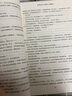 落花時節(jié)又逢君 全新典藏（ 《重紫》同作者 蜀客代表作 古風仙俠大戲 我欲渡你成仙，卻被你渡成了人） 曬單實拍圖
