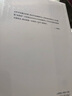 科幻中的物理學(xué) 劉慈欣推薦科普讀物解析未來科技與宇宙奧秘 曬單實拍圖