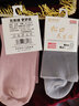 老人松口襪子春夏輕薄款男襪純不勒腳棉襪腫胖肥寬松月子襪孕婦 混搭裝-男款松口襪 5雙 均碼 厚款 曬單實(shí)拍圖