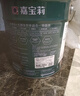 嘉寶莉（CARPOLY）竹炭抗甲醛五合一內墻乳膠漆室內彩色抗菌防霉墻面環(huán)保油漆涂料 60kg套裝【約刷200平米】 曬單實(shí)拍圖