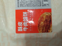 京東京造 純牛肉酥皮餡餅500g 5片 餡牛肉含量大于70% 早餐速食 曬單實(shí)拍圖