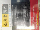 紅寶書(shū)備考2026考研英語(yǔ) 寫(xiě)作180篇 2024版考研英語(yǔ)歷年真題作文范文 滿分背誦高分寫(xiě)作 適用于英語(yǔ)一英語(yǔ)二 曬單實(shí)拍圖