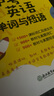 泡泡英語精講精練 第一冊（1） 新東方泡泡少兒指定教材 新概念英語1、劍橋KET同步教 新東方寶典(學(xué)生用書+參考答案+家?；邮謨?小學(xué)英語新概念中學(xué)英語 閱讀狂歡節(jié) 曬單實(shí)拍圖