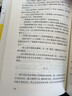 港臺名家文學經典精選集：余光中+梁實秋+林海音（精裝 全三冊） 曬單實拍圖
