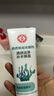 大寶清爽保濕潔面乳100g洗面奶泡沫潔面乳深層清潔潔面膏清潔 2支裝 曬單實(shí)拍圖