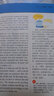 【正版】英語街初中版雜志2025年1-8月現(xiàn)貨【全年/半年訂閱/2024全年珍藏/2023年可選】初中學(xué)生初一二三考試中英雙語閱讀資料瘋狂英語作文學(xué)習(xí)期刊K 半年訂閱【送書1本】25年7-12月 曬單實(shí)拍圖