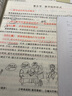 山香教育2024福建省教師招聘考試教育綜合高分題庫精編試卷套裝2冊 曬單實(shí)拍圖