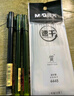 晨光agpa1701優(yōu)品中性筆學(xué)生用考試碳素全針管水筆0.5mm 黑色 3支裝+12支晨光筆芯 曬單實(shí)拍圖