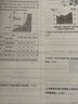 2026步步高地理人教版大一輪復(fù)習(xí)講義高考總復(fù)習(xí)真題練習(xí)高考地理提分訓(xùn)練冊高中地理重點必刷題一輪復(fù)習(xí)專題訓(xùn)練高考復(fù)習(xí)輔導(dǎo)書 曬單實拍圖