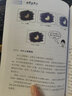 官方正版 漫畫說顯示 王丹 LCD、OLED與新型顯示技術(shù) 顯示技術(shù)漫畫展 電子工業(yè)出版社 曬單實(shí)拍圖