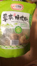 珍享福（ZHENXIANGFU）奶油熟核桃炒熟烤紙皮核桃薄皮核桃新疆特產(chǎn)堅果炒貨孕婦零食 【草本口味】薄皮核桃1000g2袋 熟核桃 曬單實拍圖
