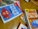 拼音+漢字+數(shù)字+筆畫筆順偏旁描紅(全4冊(cè)) 幼小銜接學(xué)前必備規(guī)范描紅幼兒練字貼寫字本帖兒童拼音漢字?jǐn)?shù)字 曬單實(shí)拍圖