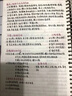 線上一對一輔導(dǎo)全科在線1對1家教老師真人網(wǎng)課教學(xué)網(wǎng)絡(luò)補習(xí)查漏答疑 試聽課 曬單實拍圖