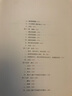 【正版2冊】髹飾録與東亞漆藝：傅統髹飾工藝體系研究+中國傳統工藝經(jīng)典：髹飾錄圖說(shuō) 長(cháng)北 著(zhù) 人民美術(shù)出版社 漆器研究 曬單實(shí)拍圖