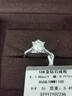 鑫萬福七夕禮物現(xiàn)貨六爪結(jié)婚鉆戒鉆石女戒鉑金鉆石戒指克拉婚戒結(jié)婚求婚 PT950鉑金-70分F-G色SI 曬單實拍圖