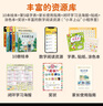 小羊上山分級閱讀第123456級全套兒童繪本3-6歲幼兒園推薦0-3歲寶寶睡前故事書啟蒙早教圖書小班學(xué)前識字語言漢語讀物 【分級閱讀】小羊上山第5級 全10冊 曬單實(shí)拍圖