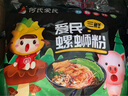 何氏愛(ài)民螺螄粉柳州特產(chǎn) 愛(ài)民三鮮螺螄粉345g*6袋禮盒 香辣速食三鮮粉面方 曬單實(shí)拍圖
