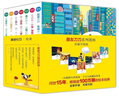 朋友刀刀系列漫畫(huà)（珍藏升級(jí)版 套裝共7冊(cè)） 曬單實(shí)拍圖
