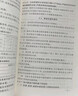【按需印刷】DL/T 821-2017 金屬熔化焊對接接頭射線(xiàn)檢測技術(shù)和質(zhì)量分級 曬單實(shí)拍圖